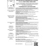 Спот NOVOTECH UNITE встраиваемый без плафона (плафоны арт. 370694 - 370711) NV-370682
