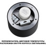 Светильник накладной NOVOTECH ORBIS 359595 NV-359595