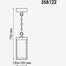 Светильник NOVOTECH IVORY LED 10W уличный подвесной NV-358122
