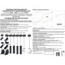 Трековый светильник NOVOTECH KIT 358529 NV-358529