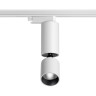 Трековый светильник NOVOTECH TUBO 359320 NV-359320